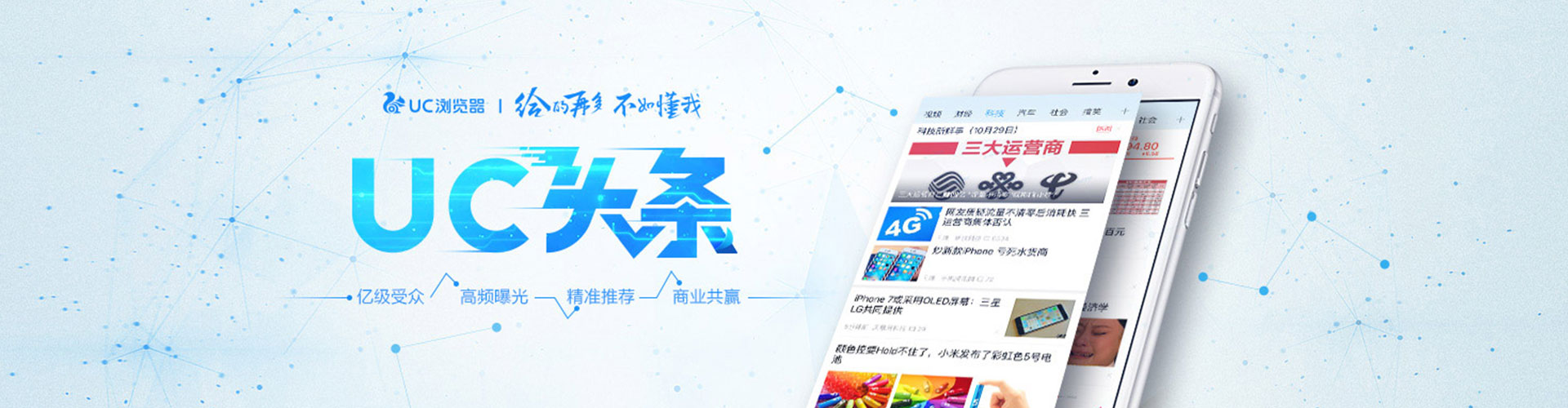 华坪信息流托管