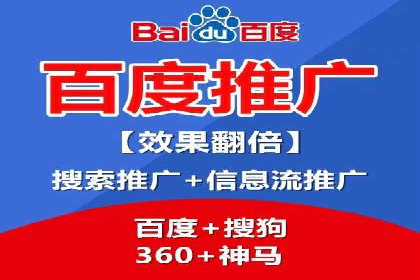 案例剖析：SEM推广竞价代运营助力企业拓展业务领域